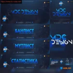 MDC Design на заказ - оформление под любые шаблоны.